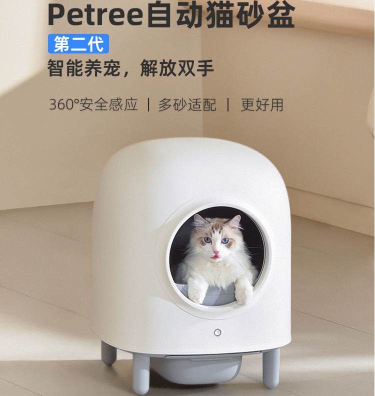 Smart Cat Litter Box